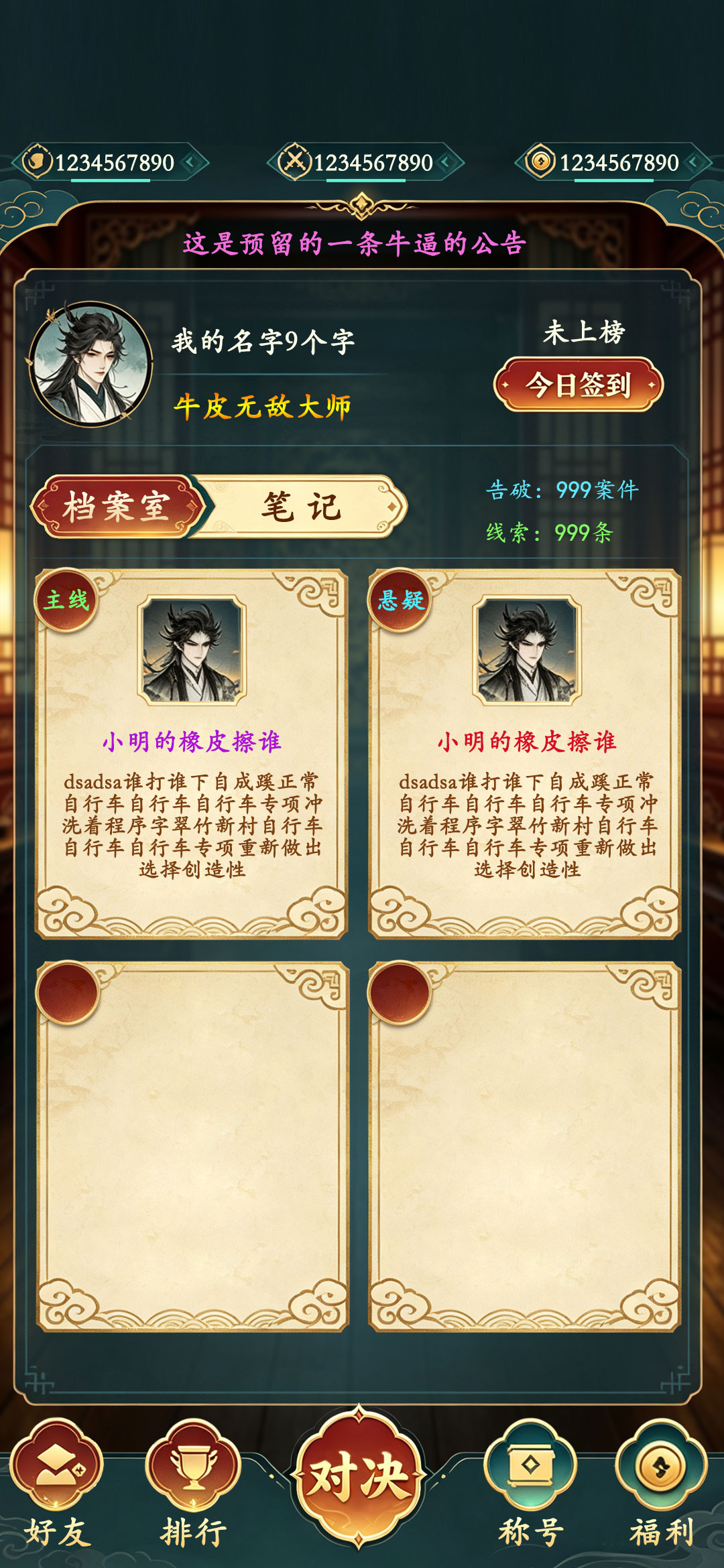 大厅效果图